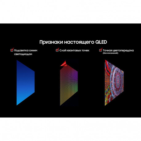 55" Телевизор NEO Q-LED SAMSUNG QE55QN70FAUXRU-15