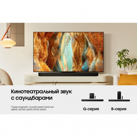 85" Телевизор NEO Q-LED SAMSUNG QE85QN70FAUXRU-11