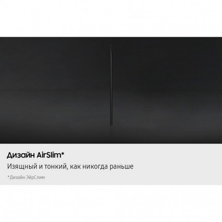 85" Телевизор NEO Q-LED SAMSUNG QE85QN70FAUXRU-15