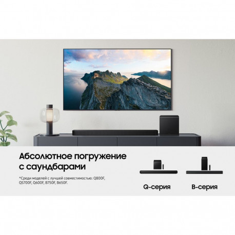 65" Телевизор NEO Q-LED SAMSUNG QE65QN80FAUXRU-16