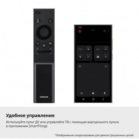 50" Телевизор LED SAMSUNG UE50U8000FUXRU-8