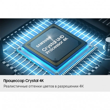 50" Телевизор LED SAMSUNG UE50U8000FUXRU-12