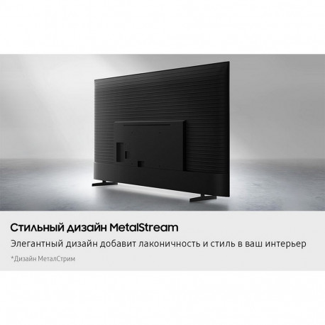 50" Телевизор LED SAMSUNG UE50U8000FUXRU-13