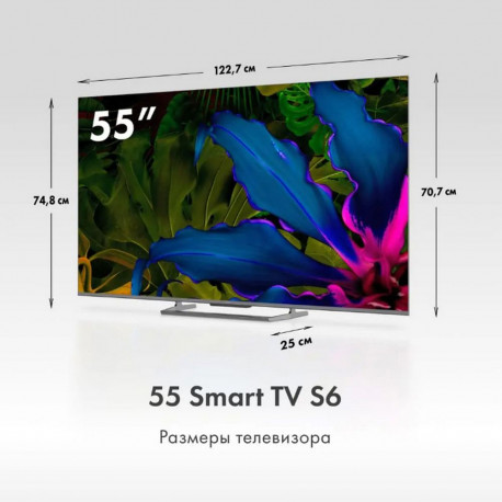 55" Телевизор HQ-LED HAIER 55 Smart TV S6 (DH1VVZD03RU)-5