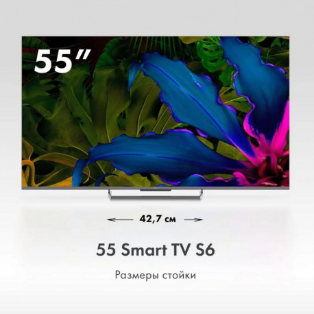 55" Телевизор HQ-LED HAIER 55 Smart TV S6 (DH1VVZD03RU)-6