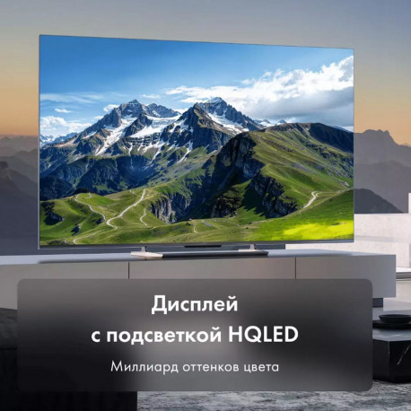 55" Телевизор HQ-LED HAIER 55 Smart TV S6 (DH1VVZD03RU)-7