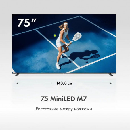 75" Телевизор m-LED HAIER 75 MiniLED M7 (DH1ZX8E00RU)-5