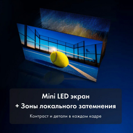 75" Телевизор m-LED HAIER 75 MiniLED M7 (DH1ZX8E00RU)-6