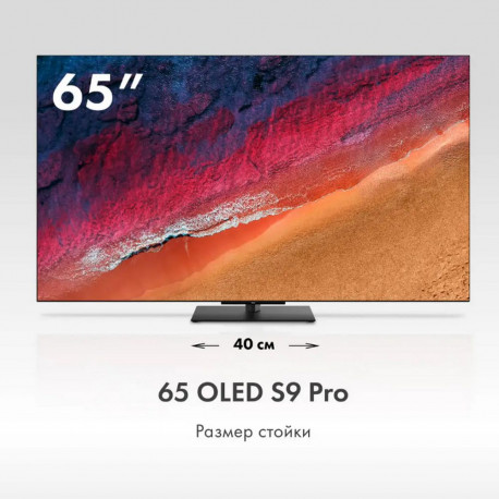 65" Телевизор OLED HAIER 65 OLED S9 Pro (DH1VNXD00RU)-6