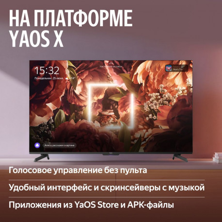 65" Телевизор m-LED Яндекс ТВ Станция MiniLED (YNDX-00098)-5
