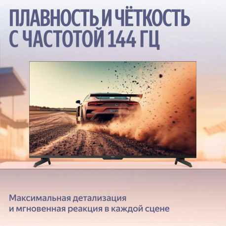65" Телевизор m-LED Яндекс ТВ Станция MiniLED (YNDX-00098)-7