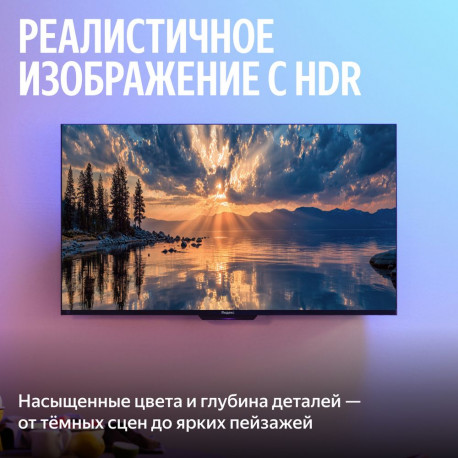 65" Телевизор m-LED Яндекс ТВ Станция MiniLED (YNDX-00098)-9