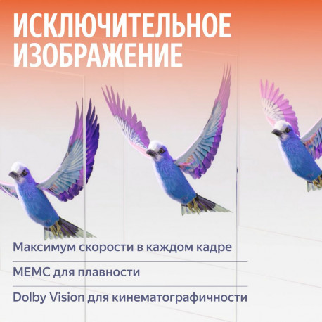 65" Телевизор m-LED Яндекс ТВ Станция MiniLED (YNDX-00098)-10