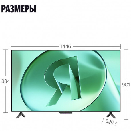 65" Телевизор LED Яндекс ТВ Станция Бейсик (YNDX-00077)-3