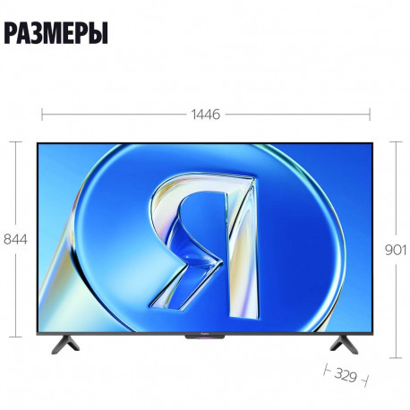 65" Телевизор Q-LED Яндекс ТВ Станция Бейсик QLED (YNDX-00081)-3