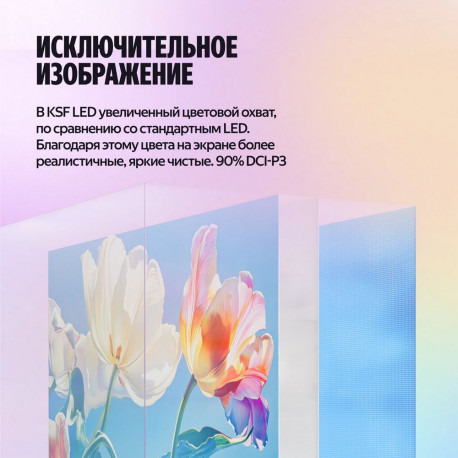 43" Телевизор LED Яндекс ТВ Станция Бейсик (YNDX-00074B)-13