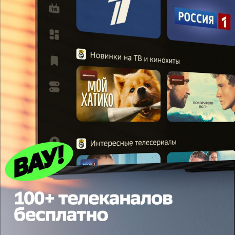 43" Телевизор LED SBER SDX-43F3000DSA-5
