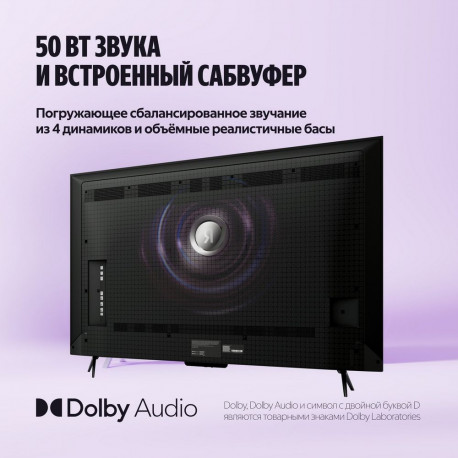 65" Телевизор Q-LED Яндекс ТВ Станция Про MiniLED (YNDX-00104)-6