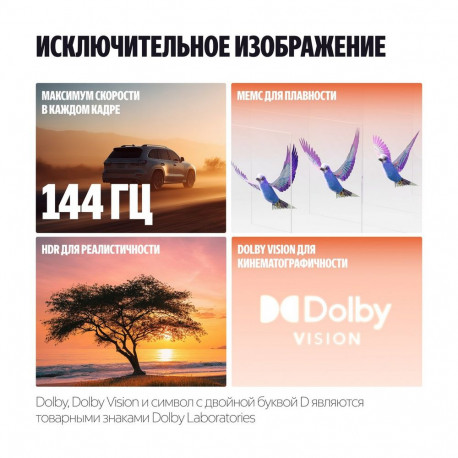 65" Телевизор Q-LED Яндекс ТВ Станция Про MiniLED (YNDX-00104)-11