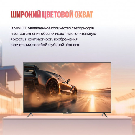 65" Телевизор Q-LED Яндекс ТВ Станция Про MiniLED (YNDX-00104)-12