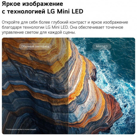 65" Телевизор Q-NED LG 65QNED70B6C.ARU (2026)-3