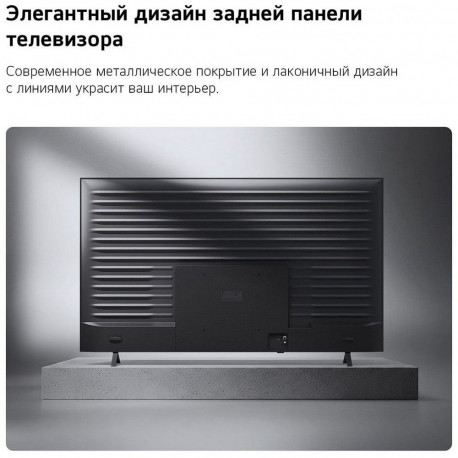 65" Телевизор Q-NED LG 65QNED70B6C.ARU (2026)-11