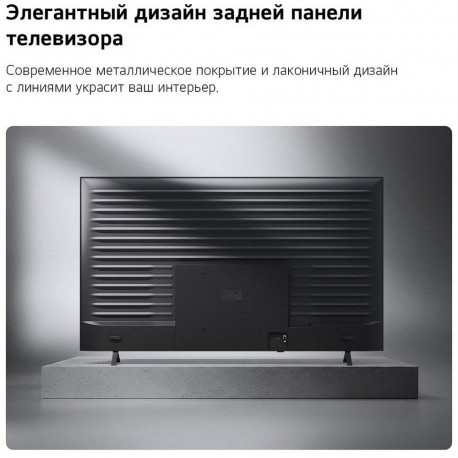43" Телевизор Q-NED LG 43QNED70B6C.ARU (2026)-11