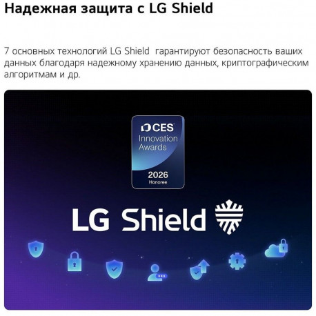 50" Телевизор Q-NED LG 50QNED80B6B.ARU (2026)-6