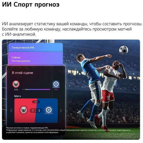 50" Телевизор Q-NED LG 50QNED80B6B.ARU (2026)-9