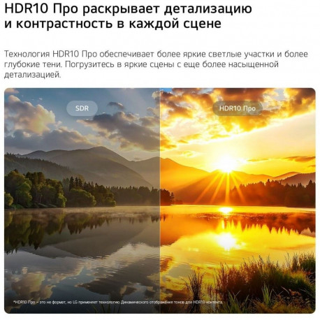55" Телевизор NANO LED LG 55NU900B6LA.ARU (2026)-3