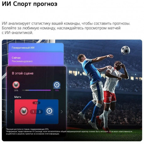 55" Телевизор NANO LED LG 55NU900B6LA.ARU (2026)-10