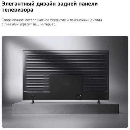 55" Телевизор NANO LED LG 55NU900B6LA.ARU (2026)-12