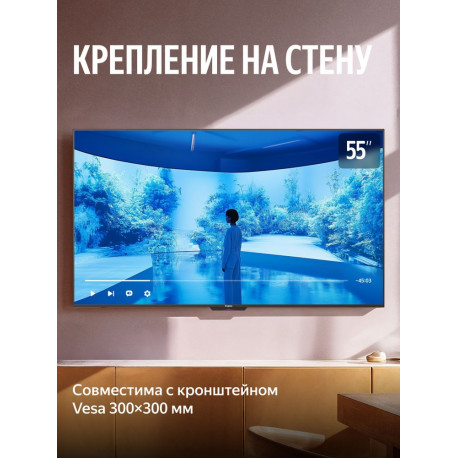 55" Телевизор Q-LED Яндекс ТВ Станция Про MiniLED (YNDX-00103)-16