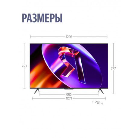 55" Телевизор Q-LED Яндекс ТВ Станция Про MiniLED (YNDX-00103B)-14