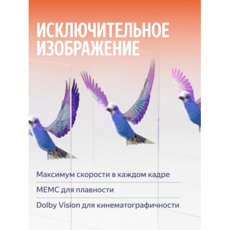 55" Телевизор Q-LED Яндекс ТВ Станция Про MiniLED (YNDX-00103B)-11