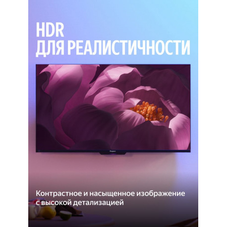 55" Телевизор Q-LED Яндекс ТВ Станция Про MiniLED (YNDX-00103B)-10