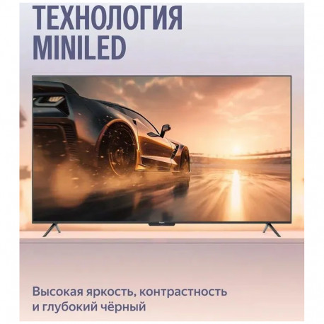65" Телевизор Q-LED Яндекс ТВ Станция Про MiniLED (YNDX-00104B)-13