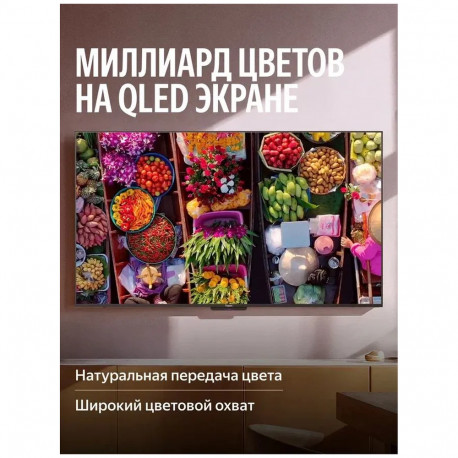 65" Телевизор Q-LED Яндекс ТВ Станция Про MiniLED (YNDX-00104B)-14