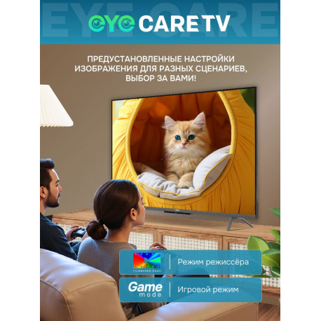 50" Телевизор Q-LED Skyworth 50Q66H-6