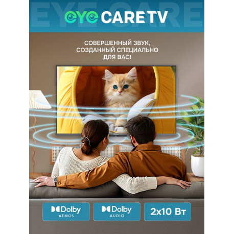 50" Телевизор Q-LED Skyworth 50Q66H-9