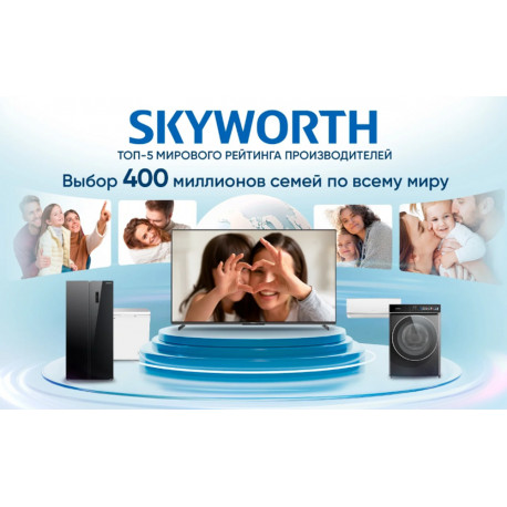 65" Телевизор Q-LED Skyworth 65Q66H-19