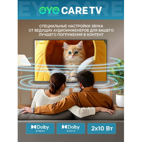 65" Телевизор Q-LED Skyworth 65Q66H-7
