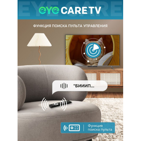 65" Телевизор Q-LED Skyworth 65Q66H-8