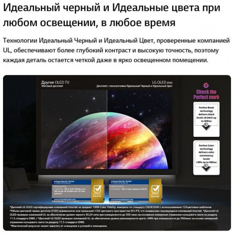 65" Телевизор OLED LG OLED65C6RLA.ARU (2026)-9