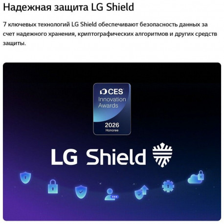 65" Телевизор OLED LG OLED65C6RLA.ARU (2026)-12