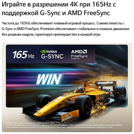 65" Телевизор OLED LG OLED65C6RLA.ARU (2026)-11