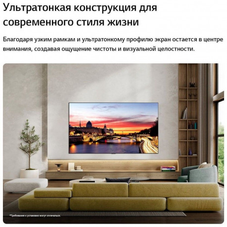 65" Телевизор OLED LG OLED65C6RLA.ARU (2026)-13