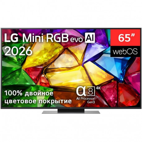 65" Телевизор RGB m-LED LG 65MRGB86B6A.ARU (2026)-1