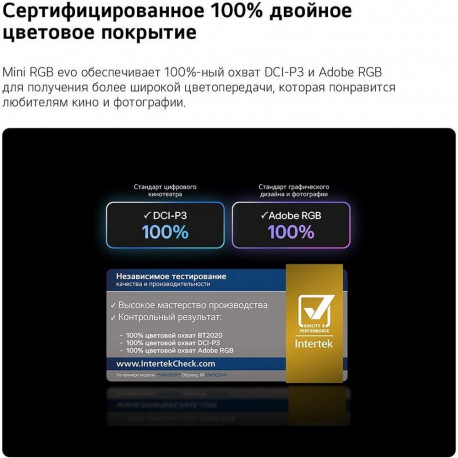 65" Телевизор RGB m-LED LG 65MRGB86B6A.ARU (2026)-2