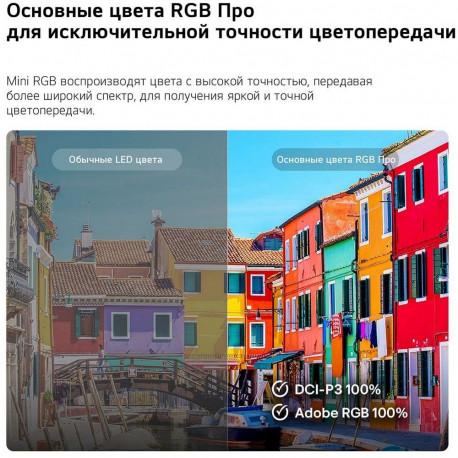 65" Телевизор RGB m-LED LG 65MRGB86B6A.ARU (2026)-3